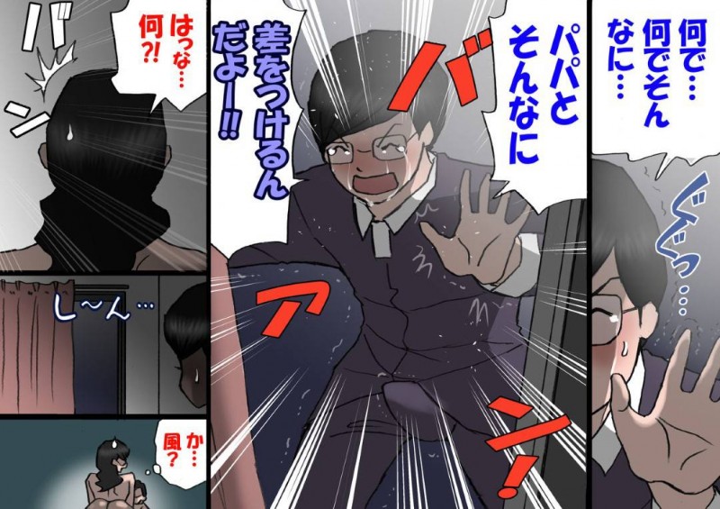 ど変態な息子に好かれている美人な母親…愛の告白をされて手コキからの禁断の近親相姦のど変態中出しセックスをされてだいしゅきホールドしちゃう！【紫木はなな：パパから奪ってママをセフレにする方法】