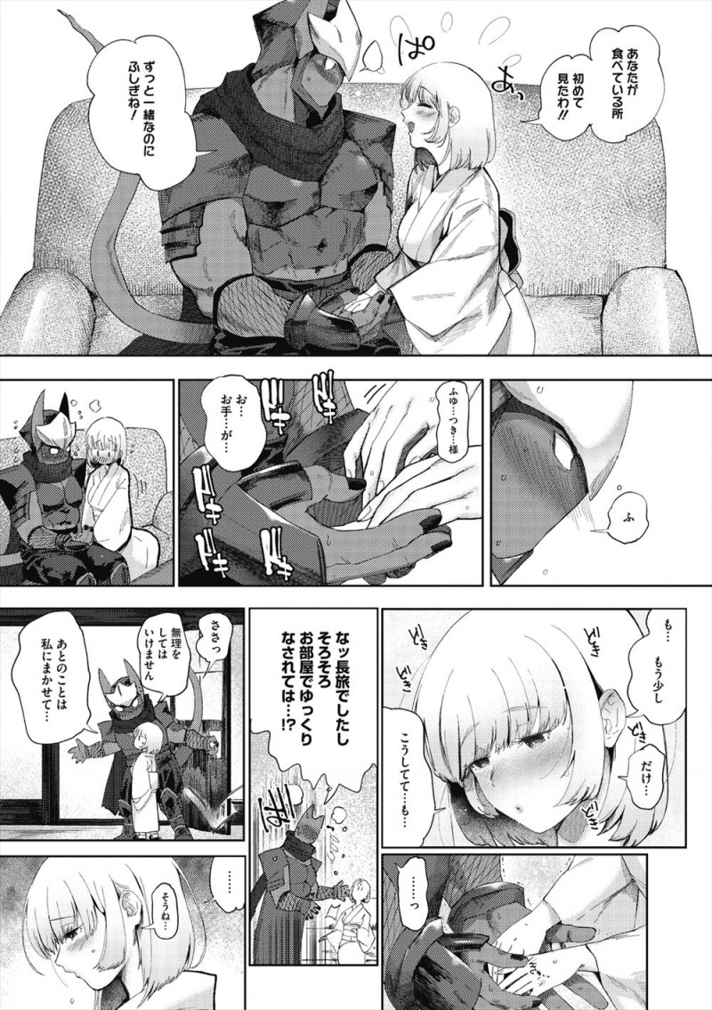 従者として美少女お嬢様の別荘での療養についてきた褐色の異形の忍者が、夜中にお嬢様のオナニーを目撃して姉妹部屋に引きずり込まれお嬢様に告白され禁断のいちゃラブセックス！
