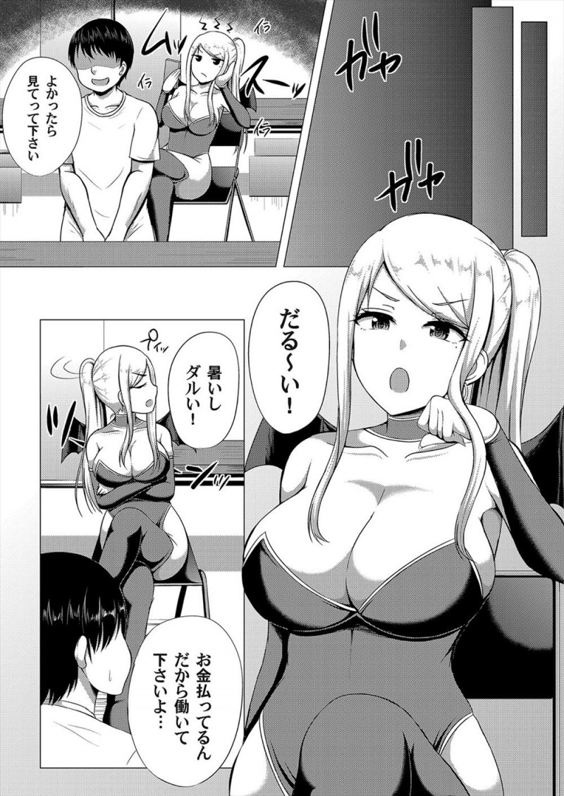 【エロ漫画】コスプレをして売り子のバイトをしていた巨乳JKがドストライクな美少年を人気のない場所に連れ込み童貞を奪うが、はじめてなのにうまい美少年に逆にイカされ悶絶ｗ