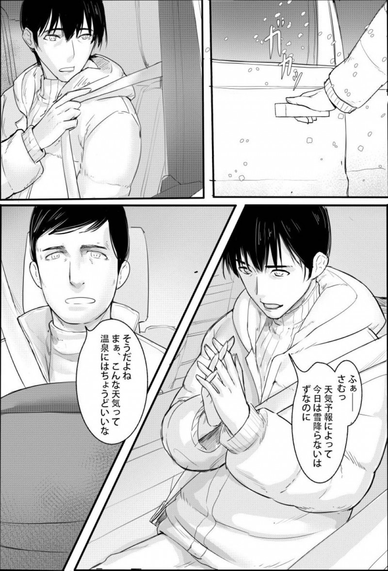 旦那の幼馴染に寝取られちゃうかわいい人妻…トロ顔でバックで手コキされてイチャラブに禁断の寝取りセックスに快楽堕ちしちゃう！【スーパーファンクラブ：楽しい温泉旅館】