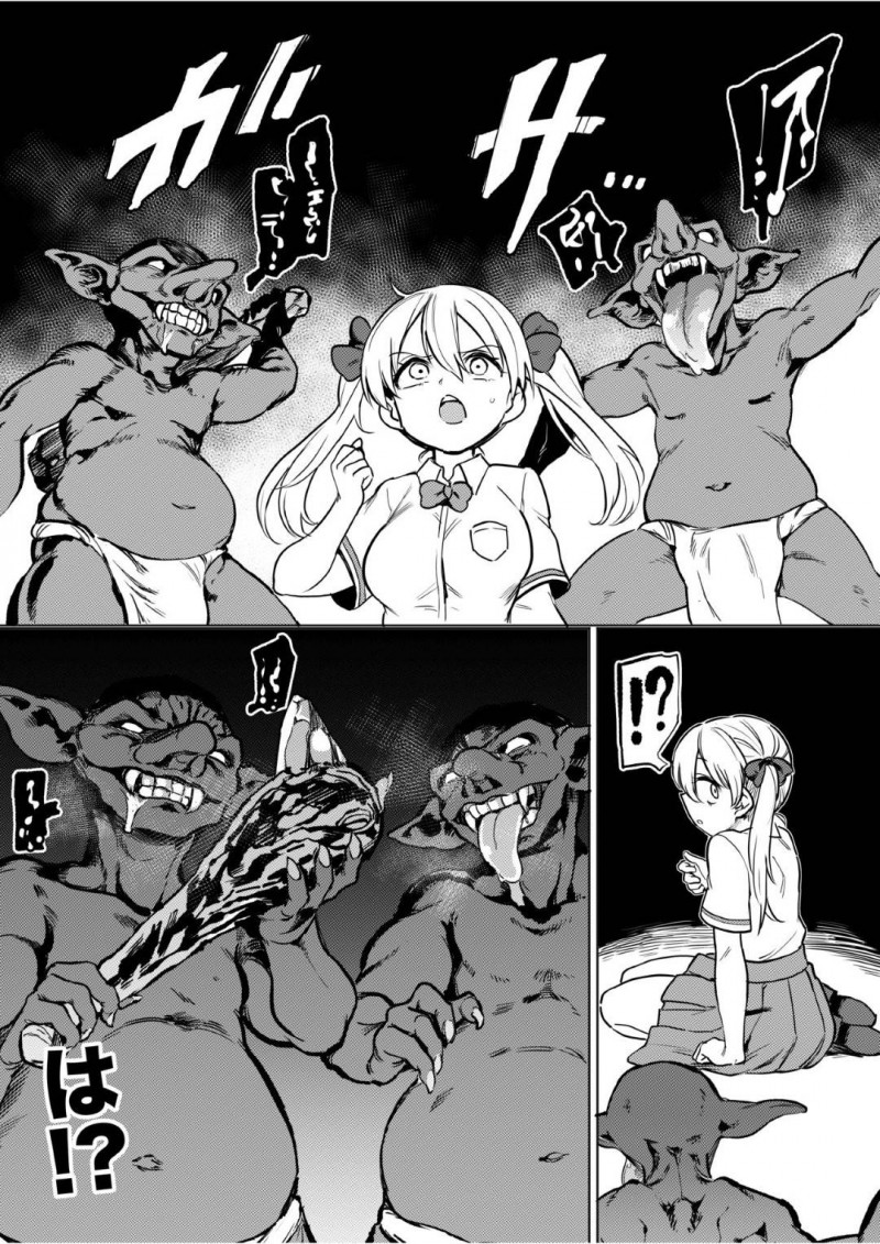 【エロ漫画】修学旅行のバスでいきなりジャングルに飛ばされ1人彷徨うJK…突然現れた2体のゴブリンから必死で逃げていると転倒してしまう！目が覚めると名前も分からないクラスメイトのチンポをパイズリしていた！【てごめんたる (あおむし)：ゴブリン×女子校生×崩壊 生意気ギャル編】