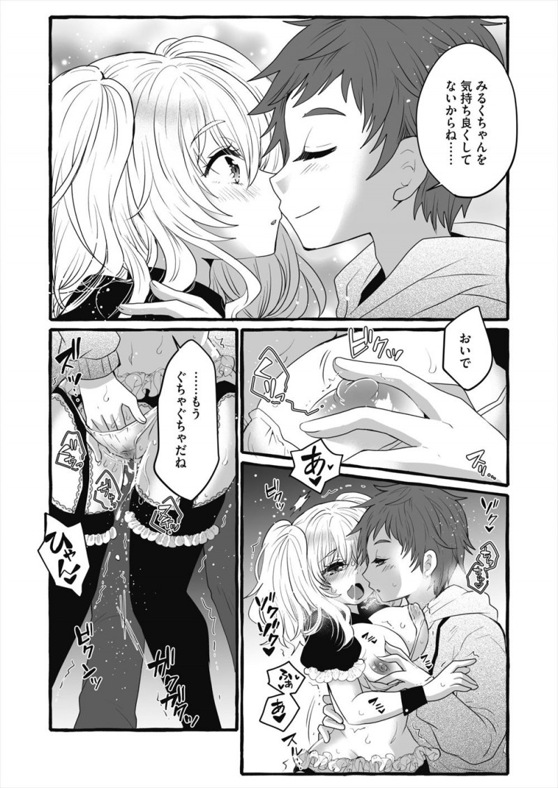 【エロ漫画】かわいい巨乳色情霊に毎日フェラをされ生気を奪われているが全然嫌ではなく、さらにみずから色情霊に襲いかかり激しくイチャラブ中出しセックスする少年ｗ