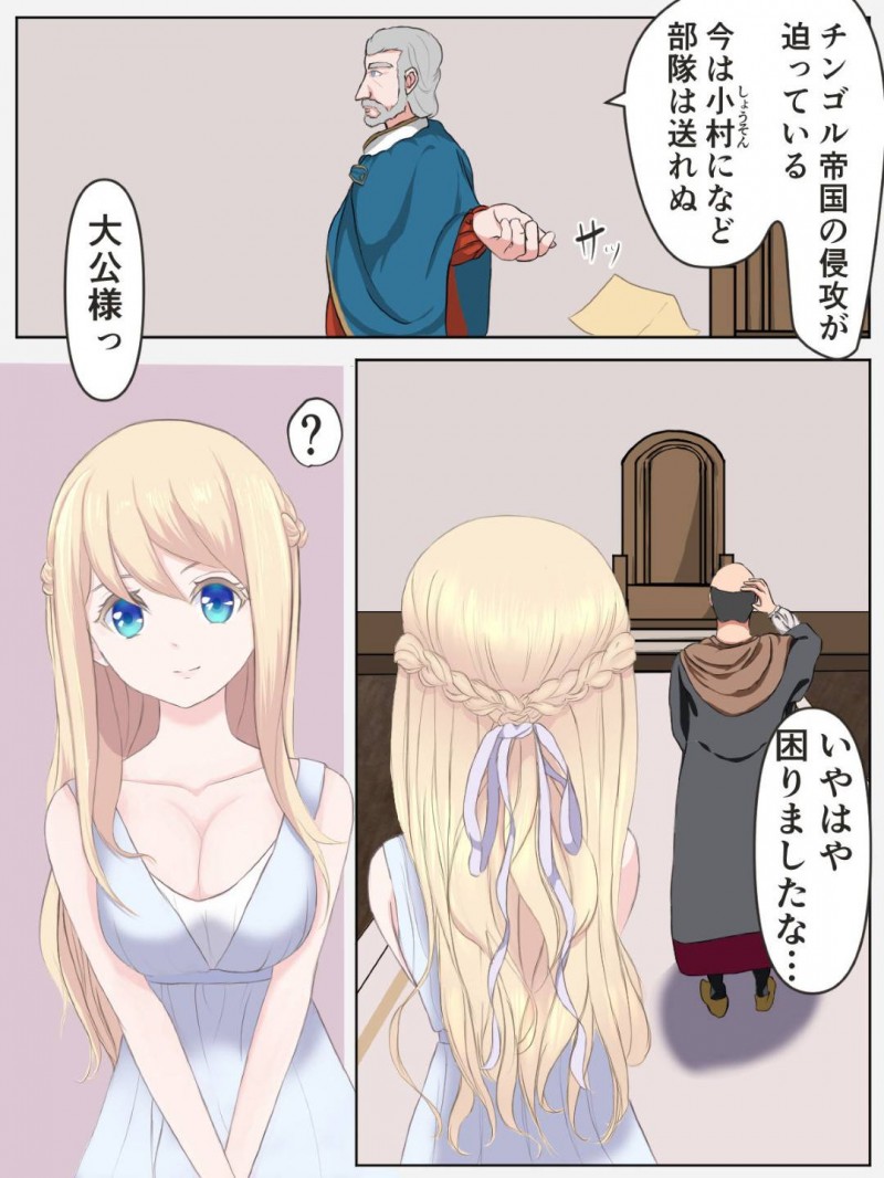 【エロ同人誌】民を救うためにゴブリン討伐へと出発した巨乳公女…単身巣穴に潜り込み全滅させたかと思いきや次々現れるゴブリンたちに囚われてしまい処女を奪われてしまう！【水色ペンラ：公女アナスターシャ 〜ゴブリンの巣窟にて〜】