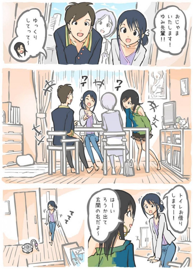 【エロ漫画】暴走を始めたロボット掃除機からエッチな事を受けてしまうスレンダーお姉さん…されるがままの彼女はブラシでクリや乳首を責められた挙げ句、膣内を吸引されて潮吹き絶頂しまくる！【あるぱかくらぶ:掃除機に犯された &#8211; 後輩の来宅中編】