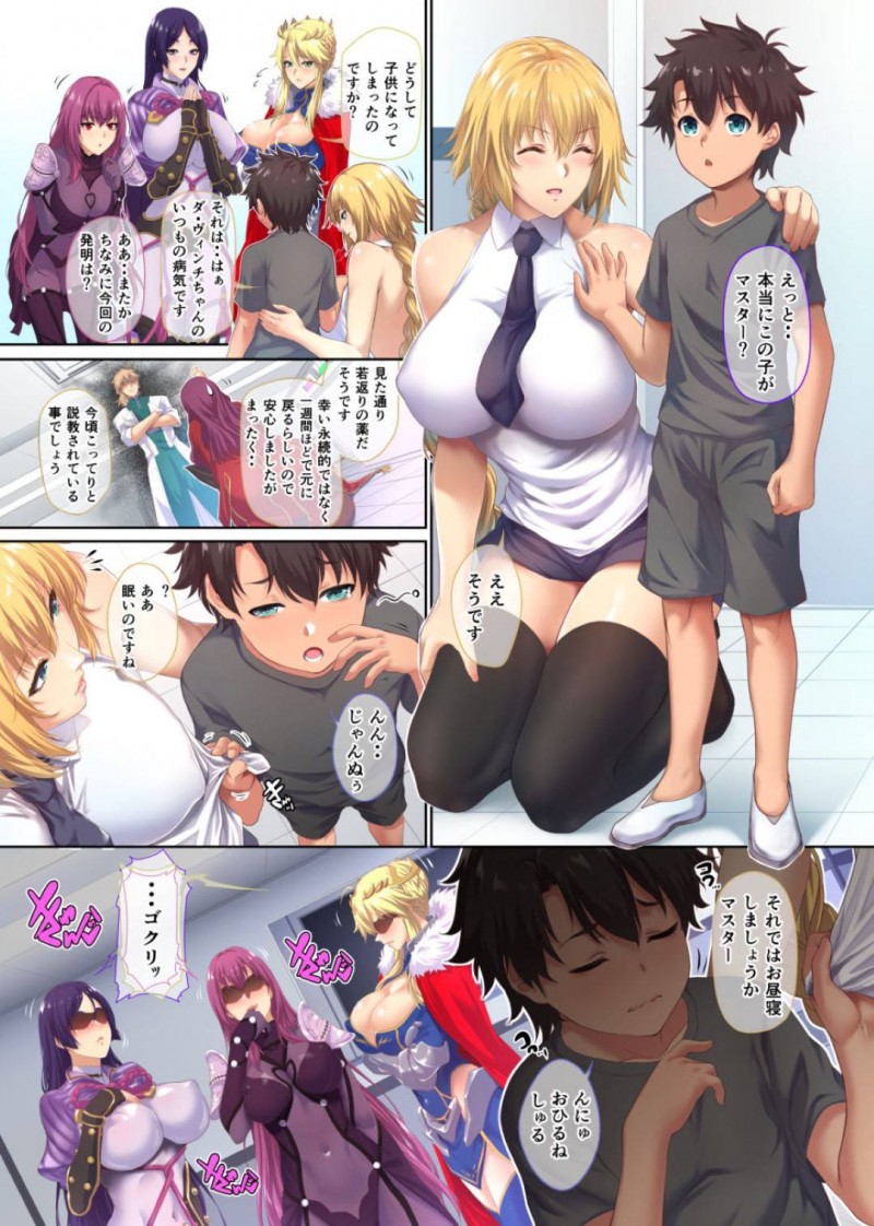 【エロ漫画】水泳部の部長を務める校内の高嶺の花と言われる美人JKは後輩彼氏と2人きりになると淫乱に！【A.W.U/生徒会長性の対象】
