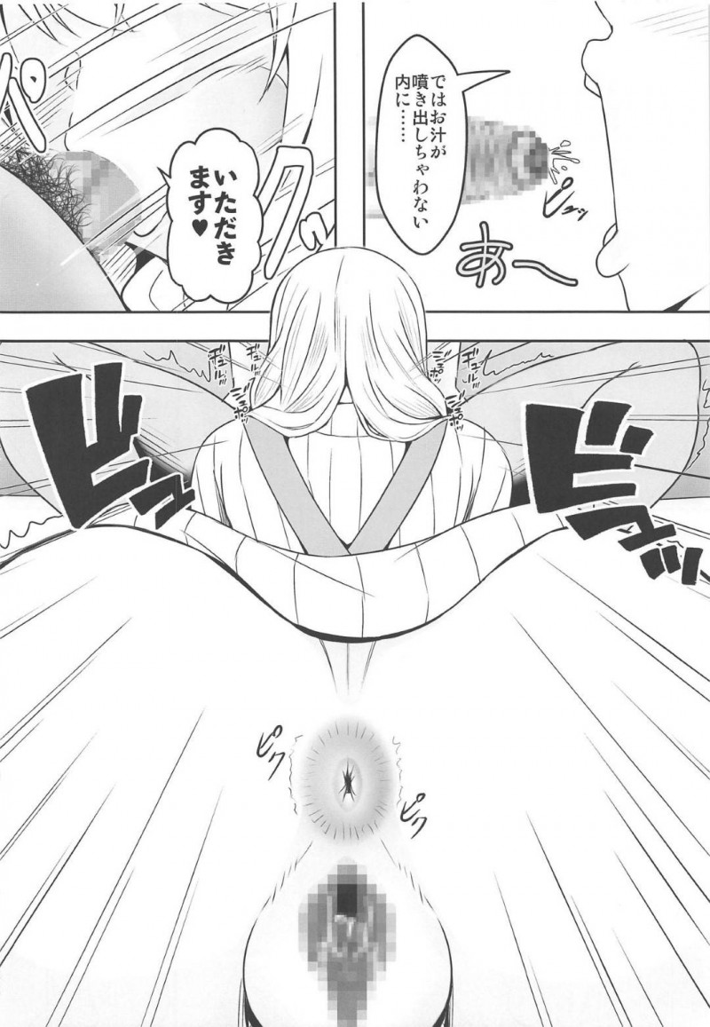 40代のキモいオジサンを襲っちゃう爆乳美女…フェラしたりパイズリしたりして童貞の筆下ろしの中出しセックスでイチャイチャしちゃう！【三代目牧場主 桐生カズマサ：どうてい荘の童貞管理人さん】