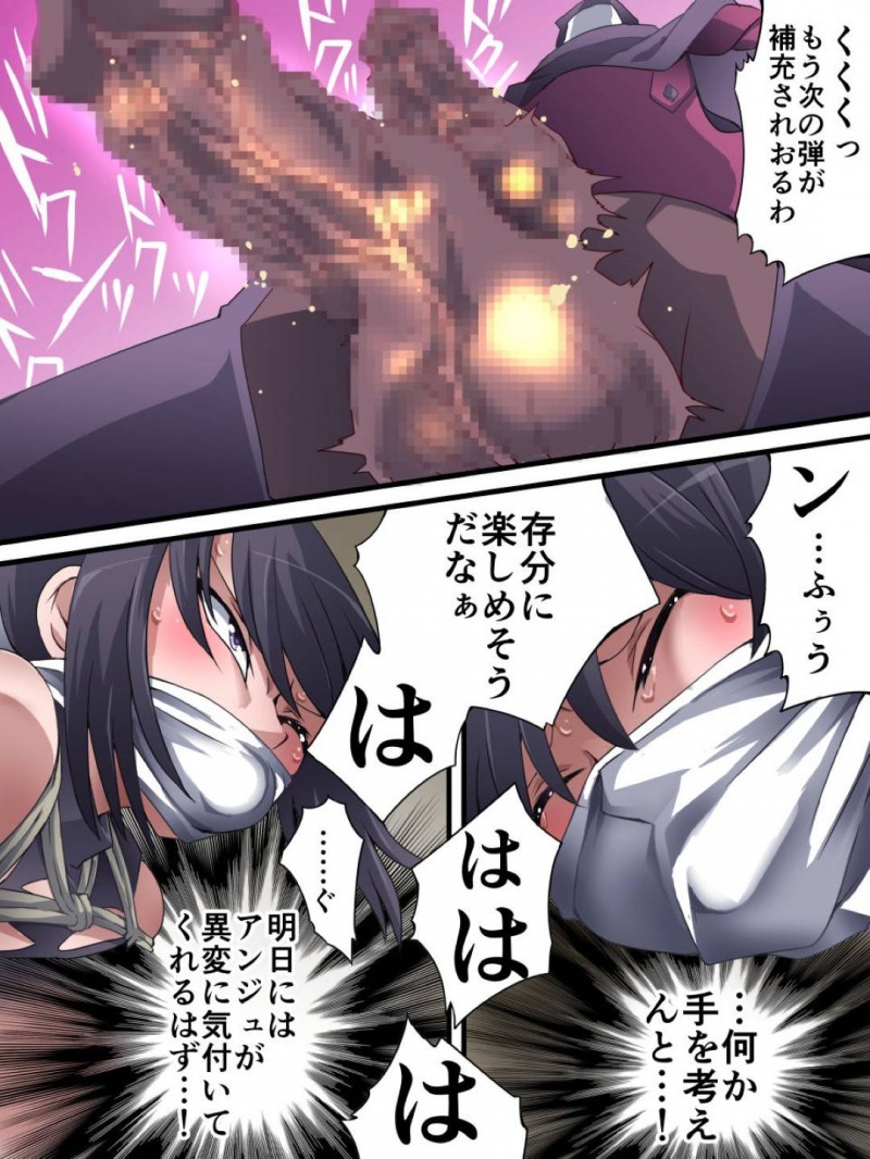 【エロ同人誌】焼き殺したはずの強敵に襲われ捕らえられてしまった爆乳母娘…拘束された状態で母娘は敵の巨根を挿入され孕ませられる！【アトリエ八福庵 (八雲銀次郎)：スーパーヒロイン誘拐陵辱 ANOTHER TRY 01 スズナ&#038;スズシロ】