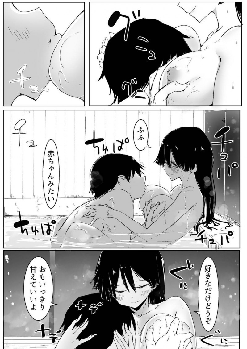 【エロ同人誌】旅館で王様ゲームをする仲のいい男1人女3人のグループはエッチなお題を次々こなしていく!【唐模様/王様ゲームで完勝した話】