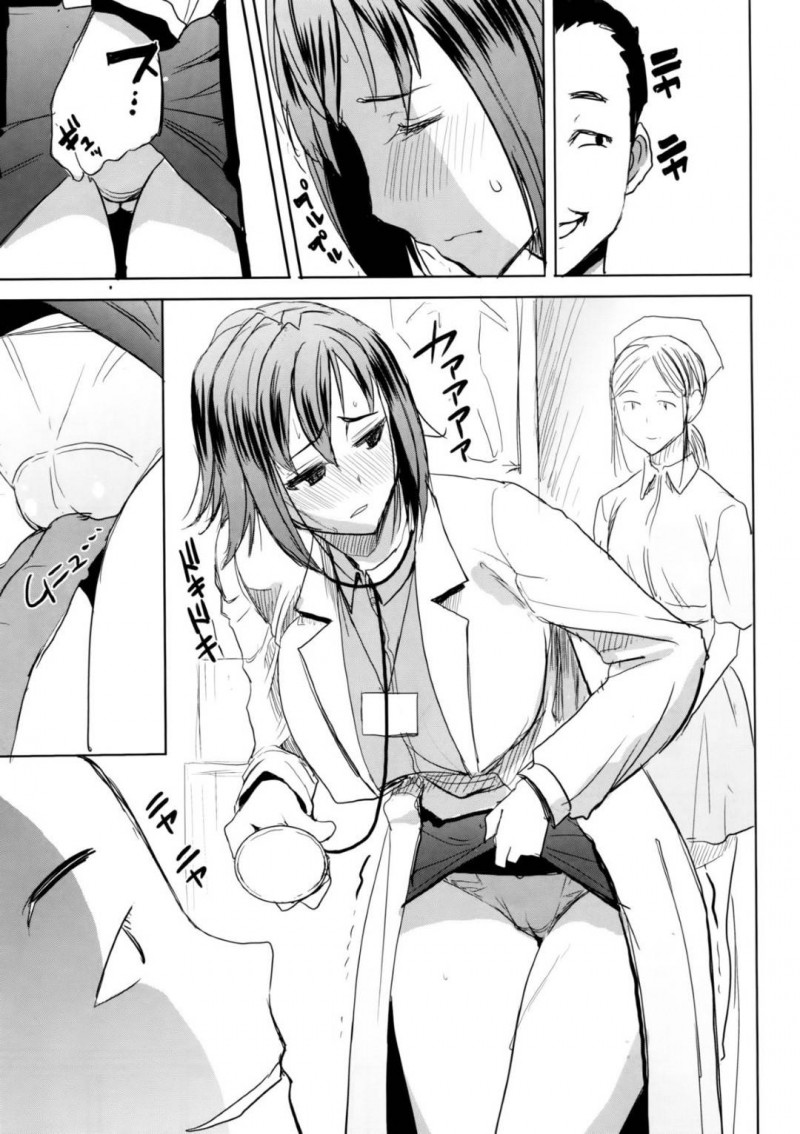 【エロ同人誌】熟女好きの息子の友達に犯される美人人妻は生ハメセックスを愉しむ！【田中あじ/アンスイート和久井和美+(プラス)SIDE安達雅史1+2+3】