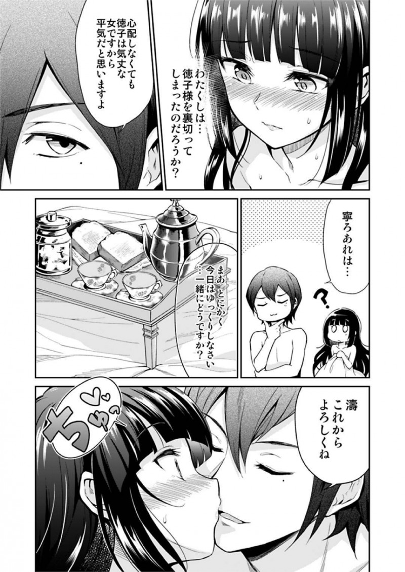 【エロ漫画】同僚のメイドにエッチな事を迫られたメイドの徳子…流された彼女はされるがままに手マンやクンニなど愛撫を受け、更にはご主人さまを交えての3Pセックスまでしてしまう！【菊月太朗:春衡伯爵家の事情 ~明治後期篇 下~】