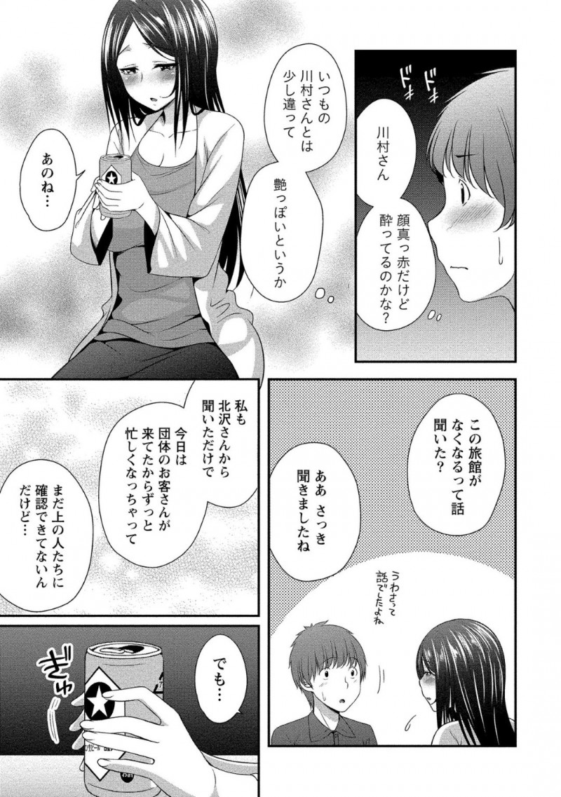 【少年漫画】とある寮に新しく入り仕事や夜の相手をこなす男性を可愛がるお姉さんたち…夜の相手は予約制で寮のお姉さん全員とハーレムの中セックスし放題！【一夢】
