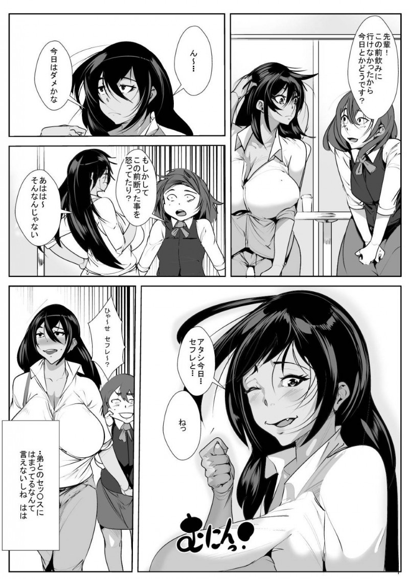弟を逆レイプしちゃう褐色の処女の残念すぎる熟女…騎乗位で処女喪失をしちゃって禁断の近親相姦セックスで中出ししちゃう！【AKYS本舗：30歳処女初めてのセッ〇ス体験】