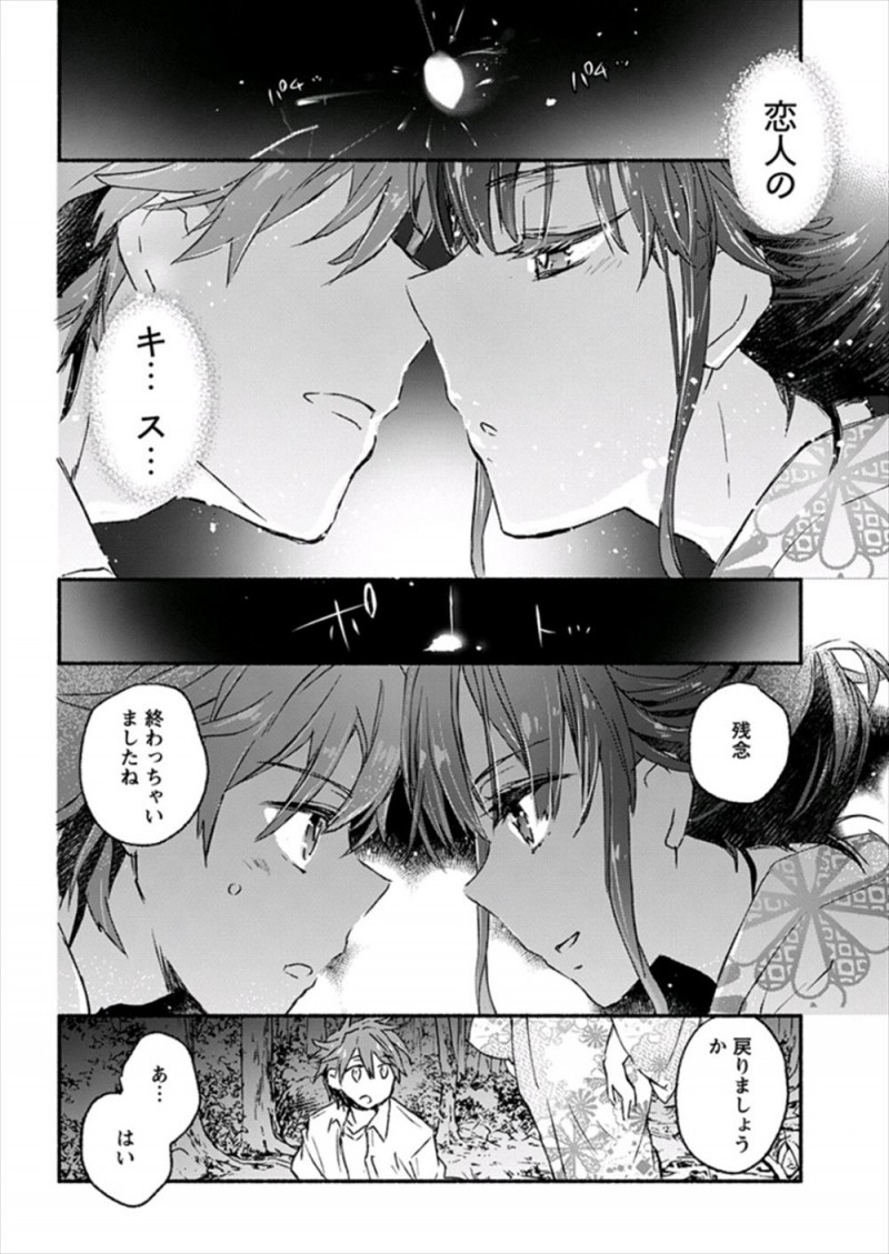 浪人生が塾の合宿でリゾート地に来てメンタルが弱いのを指摘されて、巨乳美人教師に迫られキス寸前までいくが…！？