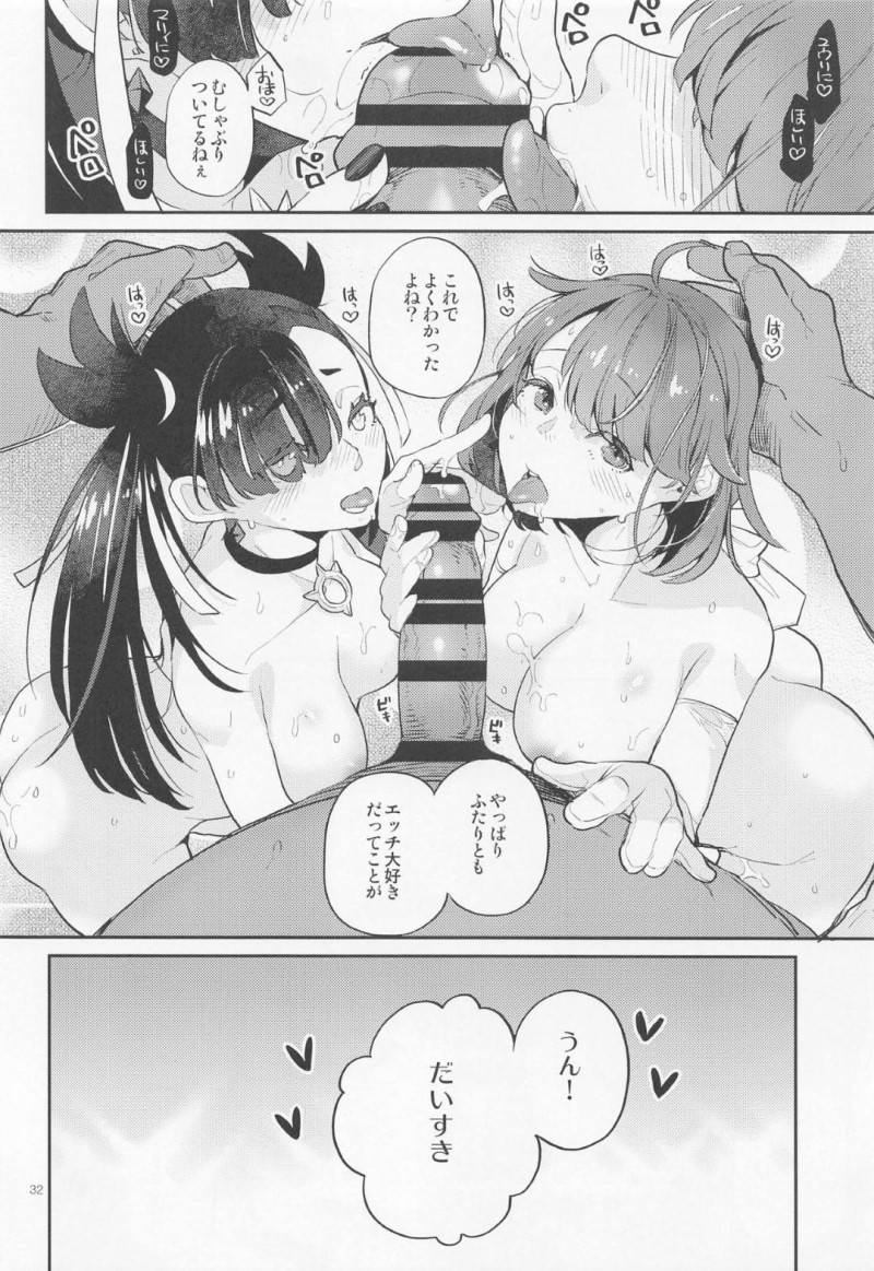 【エロ漫画】ファンに脅されているユウリは、ファンミーティングに行くと男達に愛撫されクリバイブで責めされて、輪姦中出しセックスで堕とされる！【鏡/だってわたしはチャンピオン】