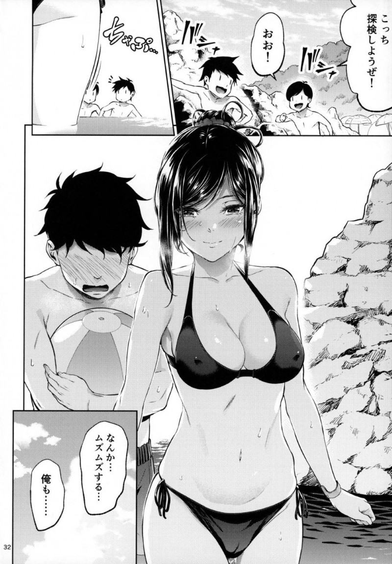 【エロ同人誌】職場で教育中の新人と飲んだ後終電を逃してホテルへ向かった美人先輩は可愛い新人と付き合うことに！【みくに瑞貴/職場の先輩】