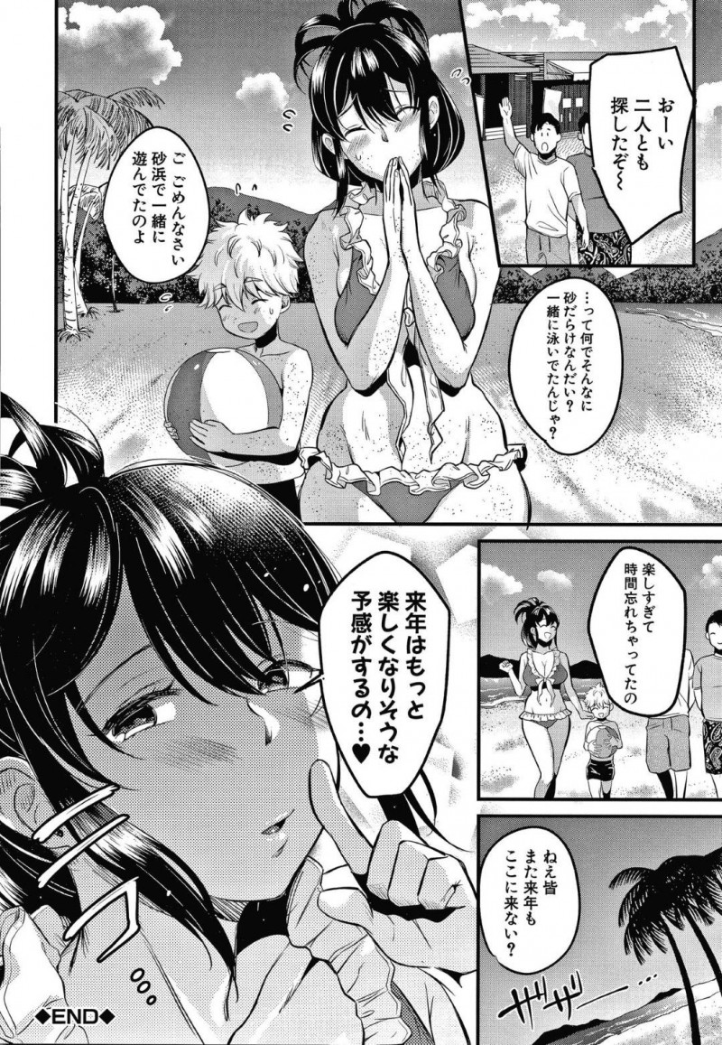 ジュンと海でイチャイチャする楓…ジュンと海で2人きりになると、おっぱいを揉まれマンずり素股！フェラで責めてあげると、青姦イチャラブセックスで中出しする！【たなかななたか：ママっこLOVE2】