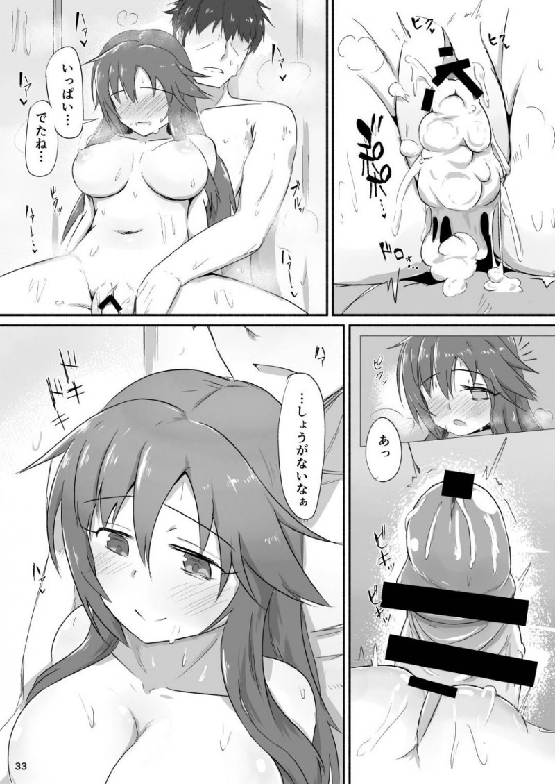 【エロ同人誌】大盛況のステージが終了してPと祝杯を上げる姫川友紀は良い雰囲気の中初セックス！【かぱ/ゆっきと延長戦：アイドルマスター シンデレラガールズ】