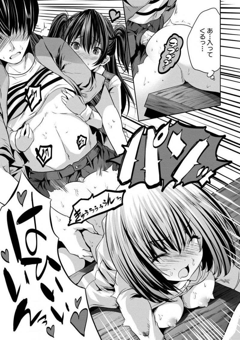 【エロ漫画】男性客とエッチなカードゲームをすることになった巨乳な女店員…従順な彼女はルールに従って手コキやパイズリをした挙げ句、中出しセックスまでもしてしまう！【創田ぐみ:ボドゲカフェあいらんど~アイランドゲームは出会いに向いている~】