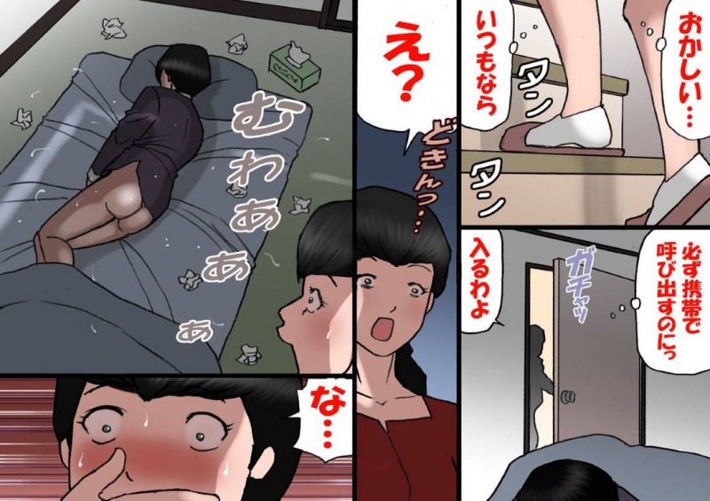 ど変態な息子に好かれている美人な母親…愛の告白をされて手コキからの禁断の近親相姦のど変態中出しセックスをされてだいしゅきホールドしちゃう！【紫木はなな：パパから奪ってママをセフレにする方法】