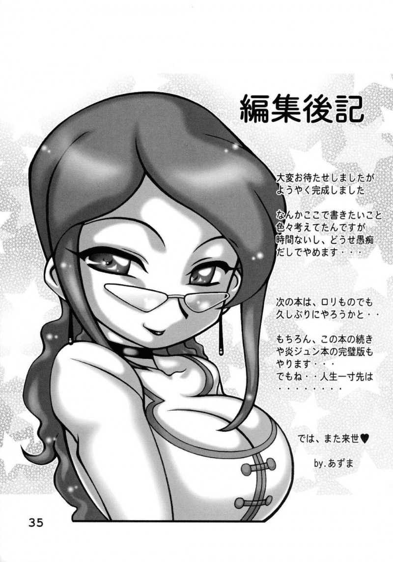 【エロ漫画】不良生徒達から脅迫を受けてしまったムチムチ熟女教師…歯向かえない彼女はされるがままにおむつを履かされたり、鼻フックさせられた状態でイラマやバイブ責めなど陵辱を受ける！【スタジオ Z-AGNAM:巨乳熟女女教師 緊縛肉奴隷地獄】