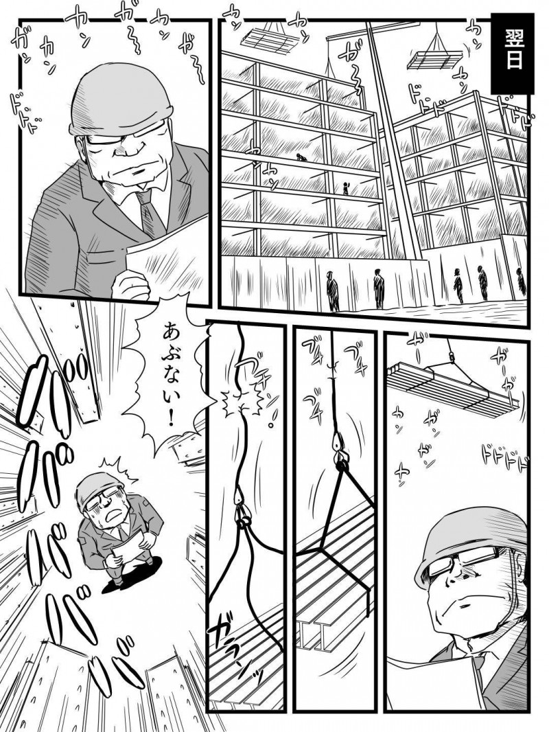 ビールを飲むと淫乱になる母さん…息子の策略により飲む状態に持っていかれたビッチになって逆レイプにど変態下着で禁断の近親相姦セックスしちゃう！【桃尻ハッスル堂：ビールを飲むと淫乱になる母さんとやれた話】