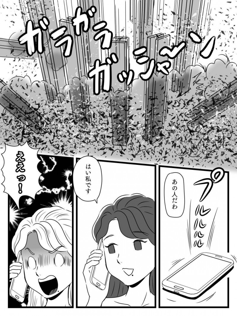 ビールを飲むと淫乱になる母さん…息子の策略により飲む状態に持っていかれたビッチになって逆レイプにど変態下着で禁断の近親相姦セックスしちゃう！【桃尻ハッスル堂：ビールを飲むと淫乱になる母さんとやれた話】