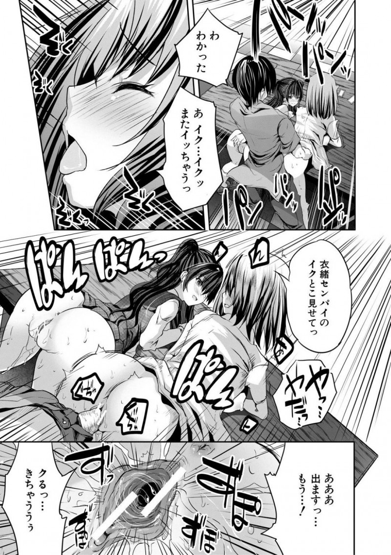 【エロ漫画】男性客とエッチなカードゲームをすることになった巨乳な女店員…従順な彼女はルールに従って手コキやパイズリをした挙げ句、中出しセックスまでもしてしまう！【創田ぐみ:ボドゲカフェあいらんど~アイランドゲームは出会いに向いている~】
