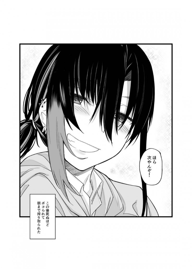 ビッチに一人暮らしの男の部屋へ行ってセックスをしちゃうクラスの不良娘…キスしたりだいしゅきホールドしたりして中出しセックスしまくっちゃう！【らま：ボクの家がクラスの不良娘に入り浸られている件。 】