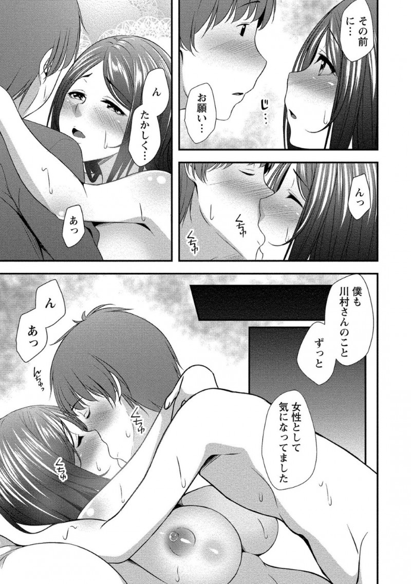 【少年漫画】とある寮に新しく入り仕事や夜の相手をこなす男性を可愛がるお姉さんたち…夜の相手は予約制で寮のお姉さん全員とハーレムの中セックスし放題！【一夢】