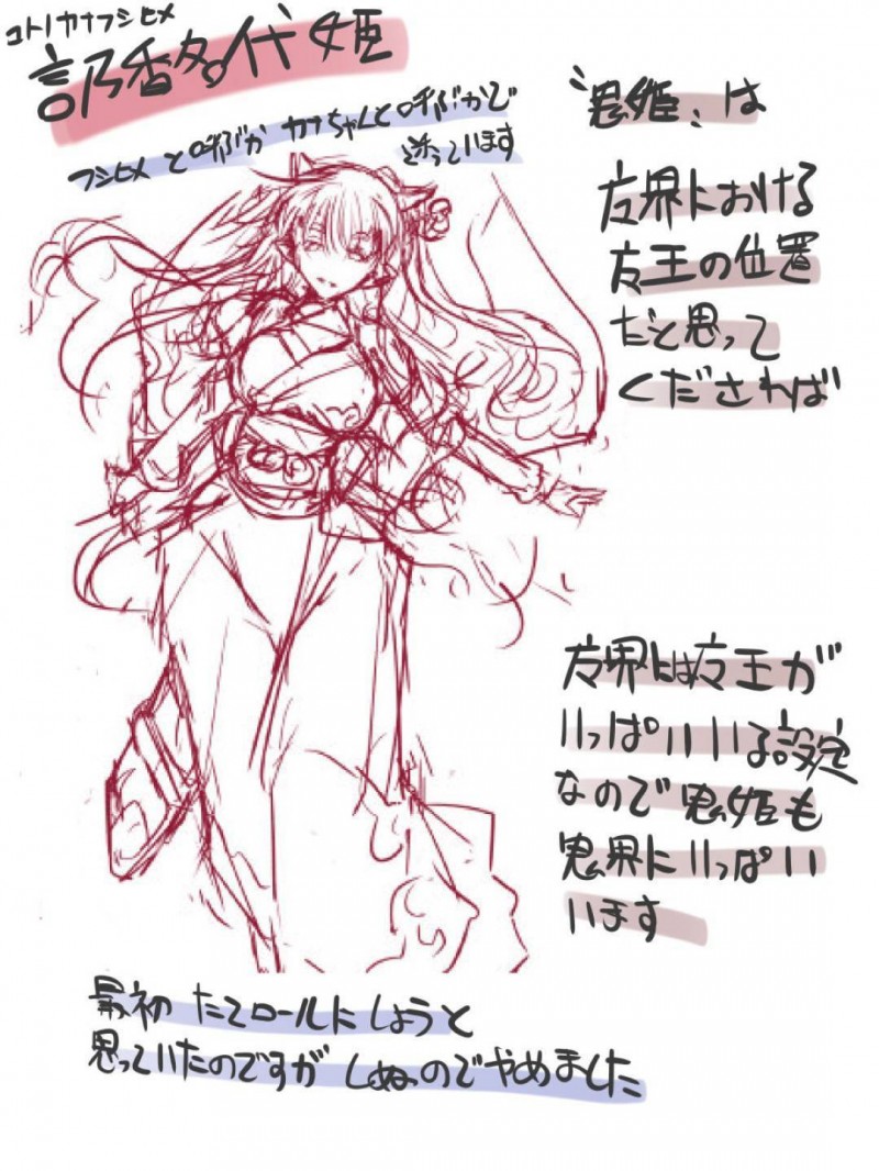 【エロ同人誌】メイドや救世主が囚われた危機に登場した天使…しかし鬼姫が来た後では誰も歯が立たず天使は四肢と首を切り取られ魔物達の苗床にされる！【アトリエ八福庵 (八雲銀次郎)：スーパーヒロイン誘拐陵辱 ANOTHER TRY 04 ～漿果狩り～】