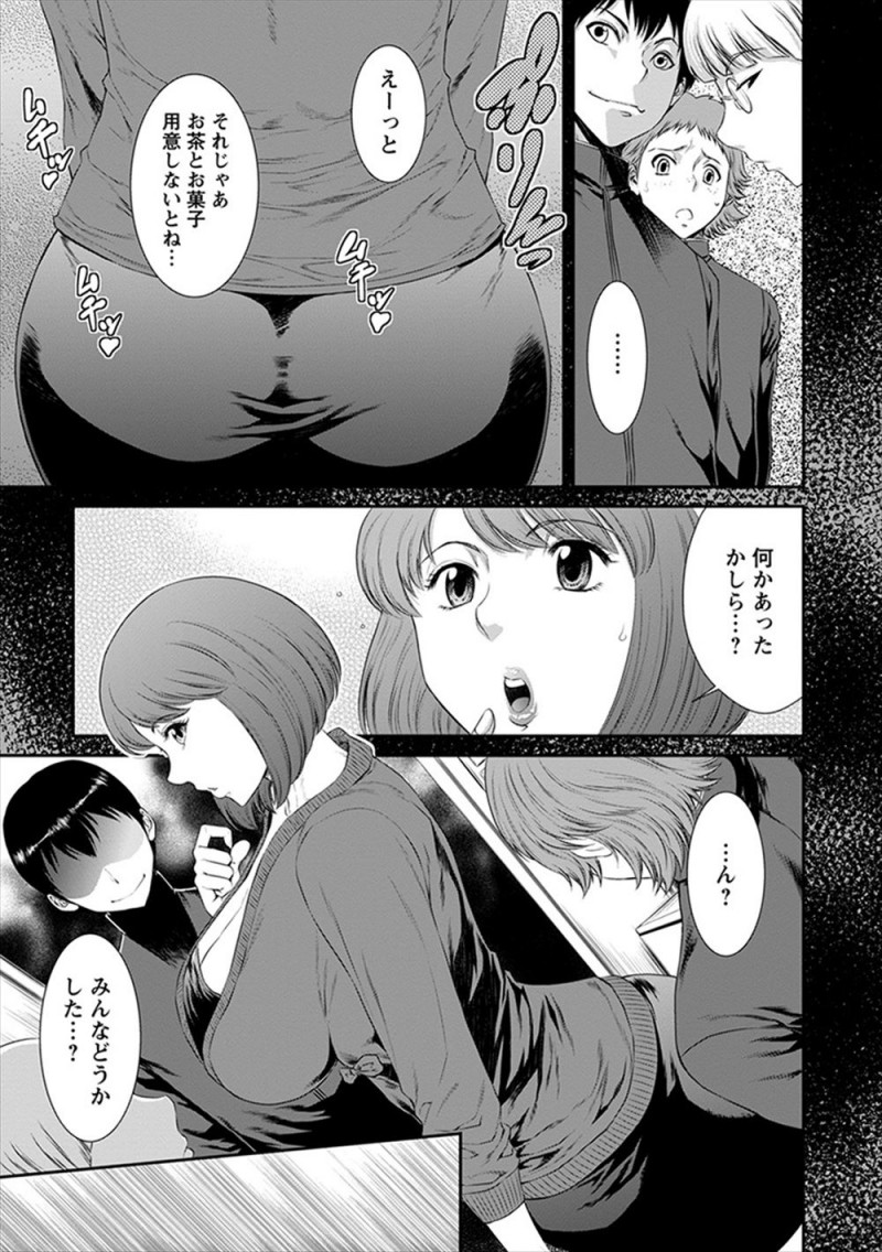 【エロ漫画】前から気になっていた友達の爆乳母親を三人がかりで襲いかかり、めちゃくちゃに二穴中出しレイプしてひたすら犯しまくる少年たち！