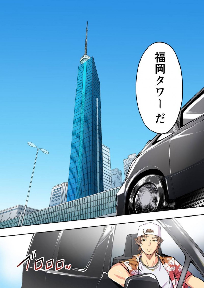 【エロ同人誌】旅行中のイケメンに声を掛けられついて行ってしまった仲良しJK2人…男3人が乗る車に乗せられ向かったのは人気のない森の奥！敷かれたマットの上で処女と彼氏持ちJKを犯しまくる！【STUDIOふあん (来鈍)：飯犯トラベラーズ 博多集団レ●プ旅行 フルカラー版】