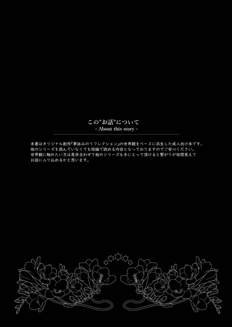 【エロ漫画】ご主人さまを癒やすべくエッチなご奉仕を施す猫耳メイド…彼女は彼に好きなように授乳させ、更には正常位でイチャラブセックスする！【わたあめのしずく:メイドなにゃんこはご主人さまを癒やしたい】