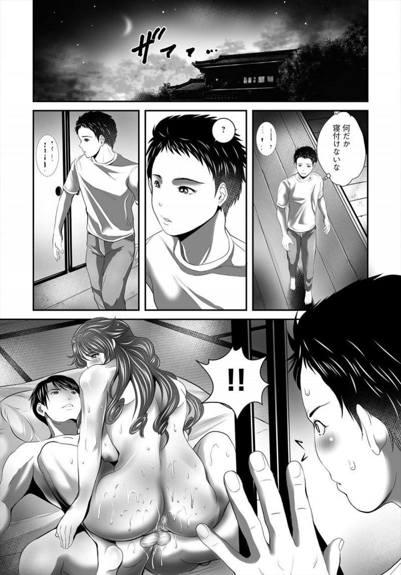 【エロ漫画】むっちり巨乳美人な兄嫁をのぞきまくっていたら、自分に気づきながらも挑発してくる兄嫁に夜這いされ、激しく中出しセックスする義弟！