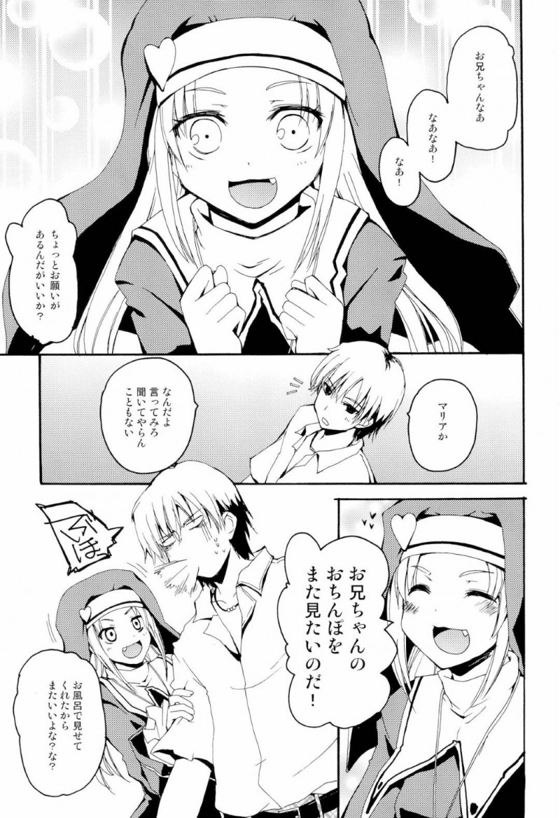 【エロ漫画】主人公に半強引にエッチな事を迫る幸村…全裸になった彼女は戸惑う彼にお構い無しでチンポを正常位で挿入させた挙げ句、中出しまでさせる！【巻田佳春:MY GIRLFRIEND INSANITY】