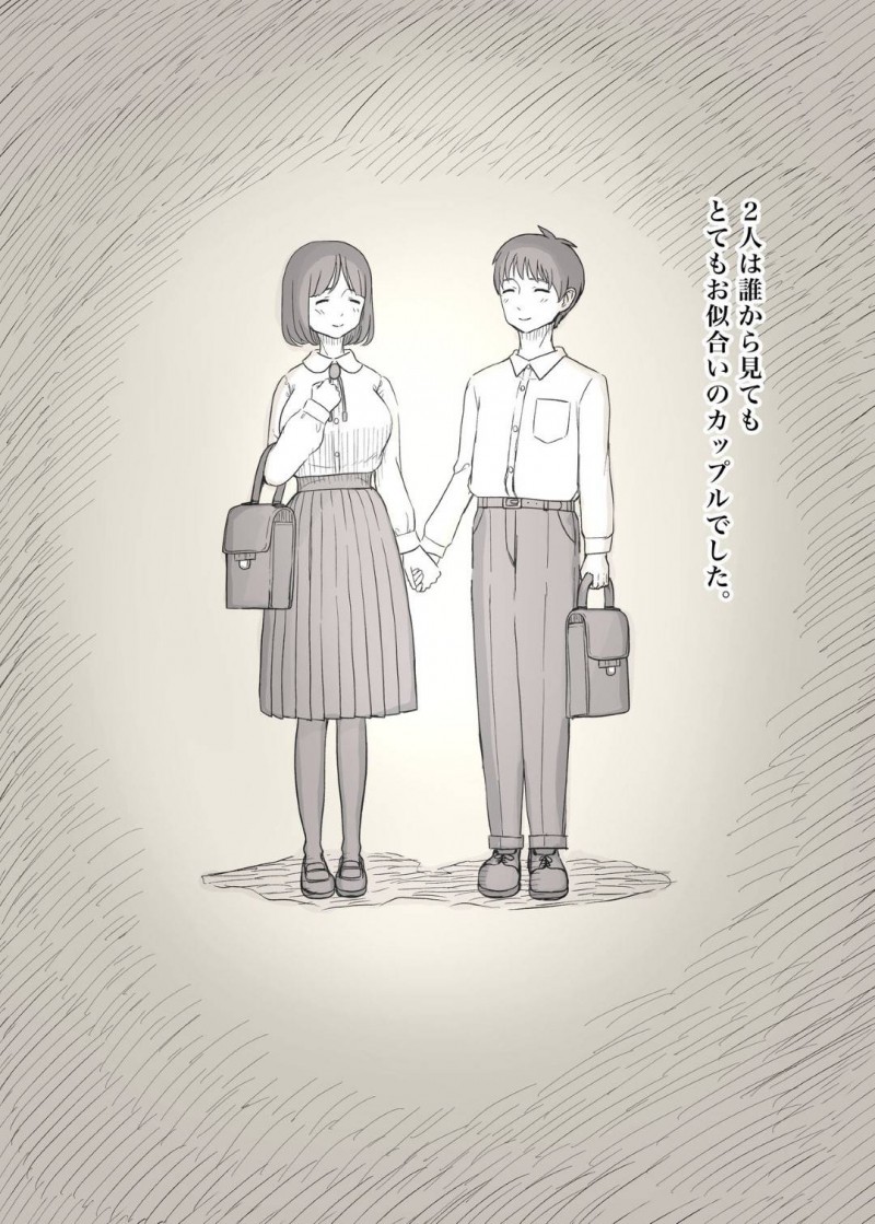 【エロ漫画】彼氏にSM系のAVを見ていたのがバレてしまった彼女の清楚系JK…隠れMな彼女は彼にハードなプレイを求め、中出しやイラマチオ、目隠しプレイなどを受け入れるように！【ひまわりのたね:隠れMな女子の草食彼氏S育日記】