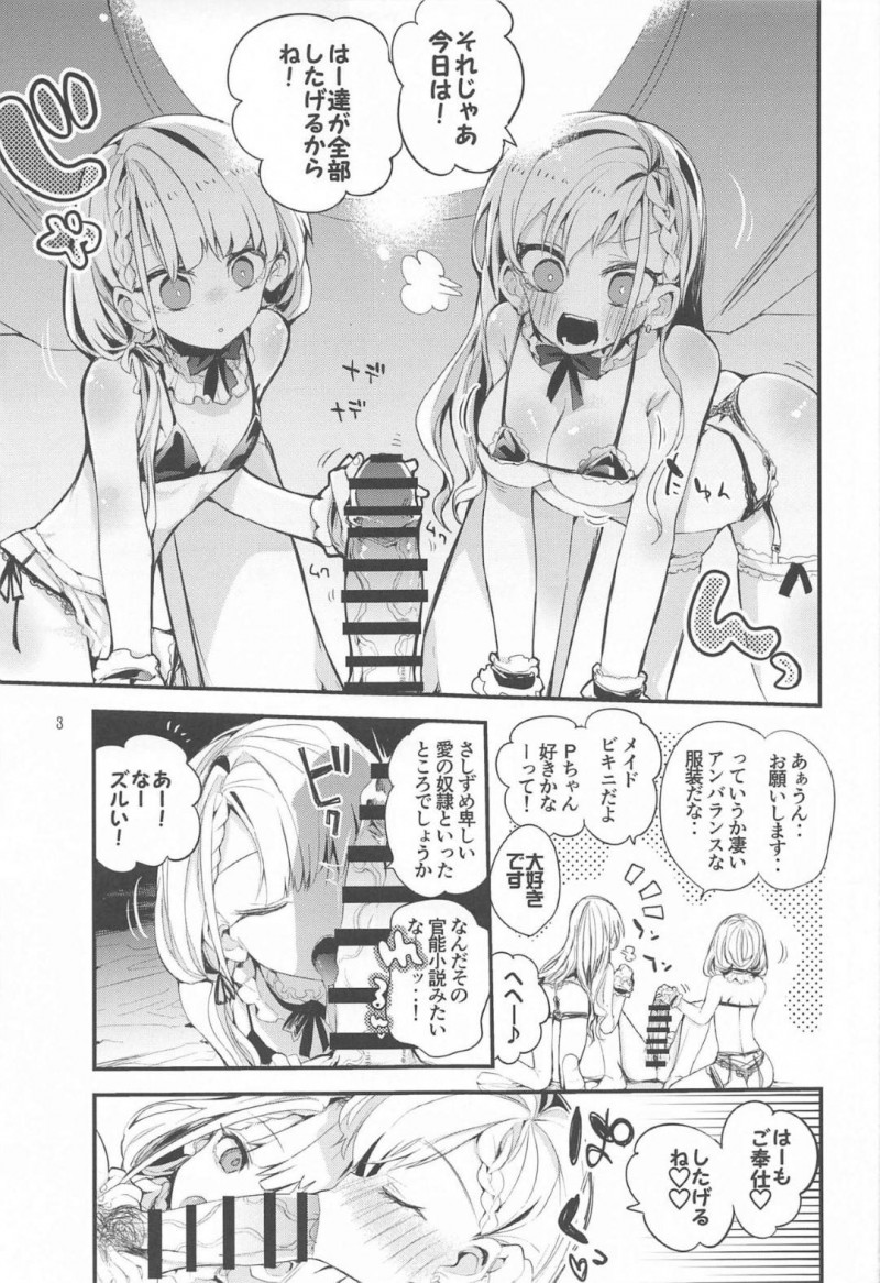 【エロ漫画】プロデューサーにエッチな事をねだる淫乱なアイドルたち…彼女たちは彼の巨根にダブルフェラしたり、パイズリしたりとご奉仕し、更には正常位や騎乗位などの体位で中出しセックスまでさせる！【りんごくらぶ:デレ×エロ×まとめ】