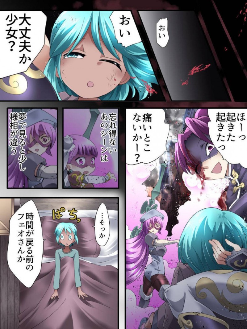 【エロ同人誌】敵襲に逢い囚われの身となってしまったメイド達…拘束され全員下着を脱がされ口に入れられたり頭に被せられ凌辱され、男達のチンポを挿入される！【アトリエ八福庵 (八雲銀次郎)：スーパーヒロイン誘拐陵辱 ANOTHER TRY 03 「Calm before the …】