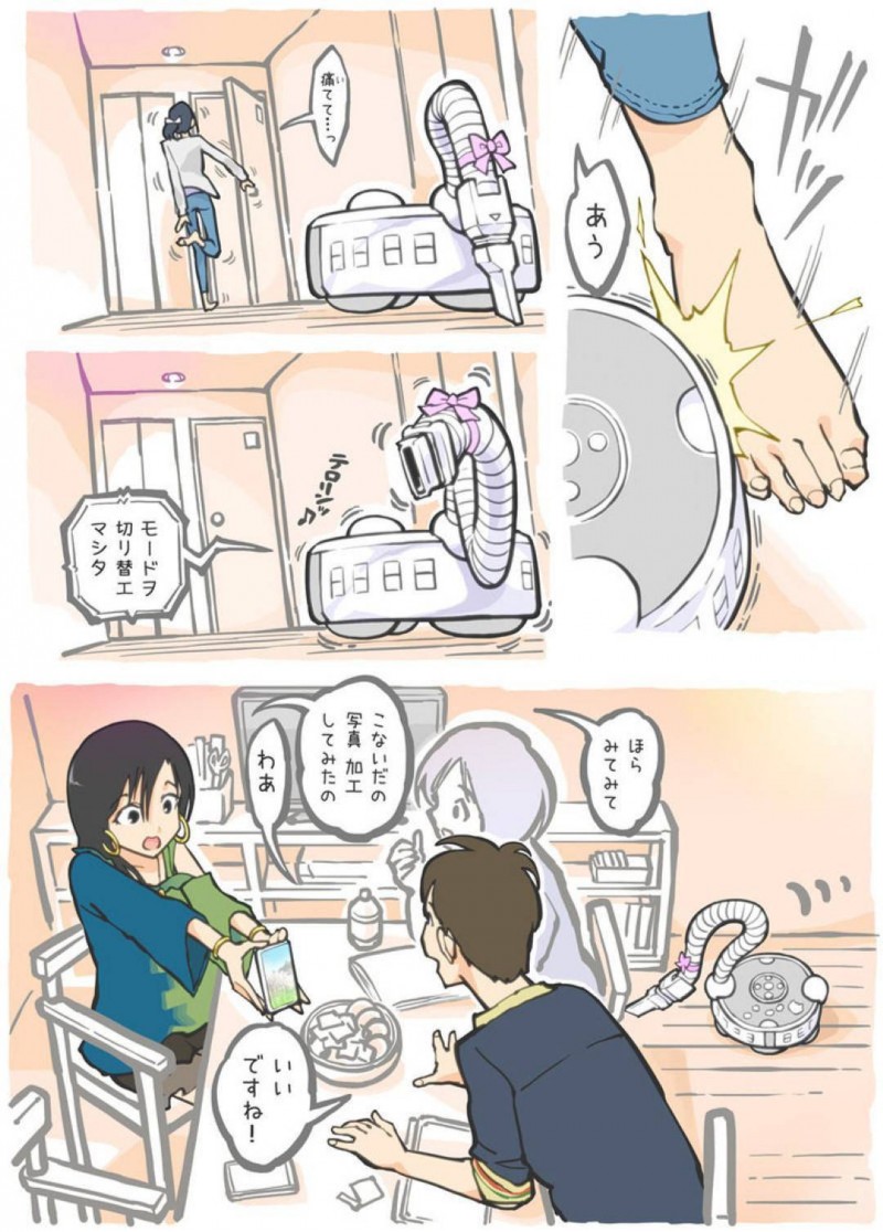 【エロ漫画】暴走を始めたロボット掃除機からエッチな事を受けてしまうスレンダーお姉さん…されるがままの彼女はブラシでクリや乳首を責められた挙げ句、膣内を吸引されて潮吹き絶頂しまくる！【あるぱかくらぶ:掃除機に犯された &#8211; 後輩の来宅中編】