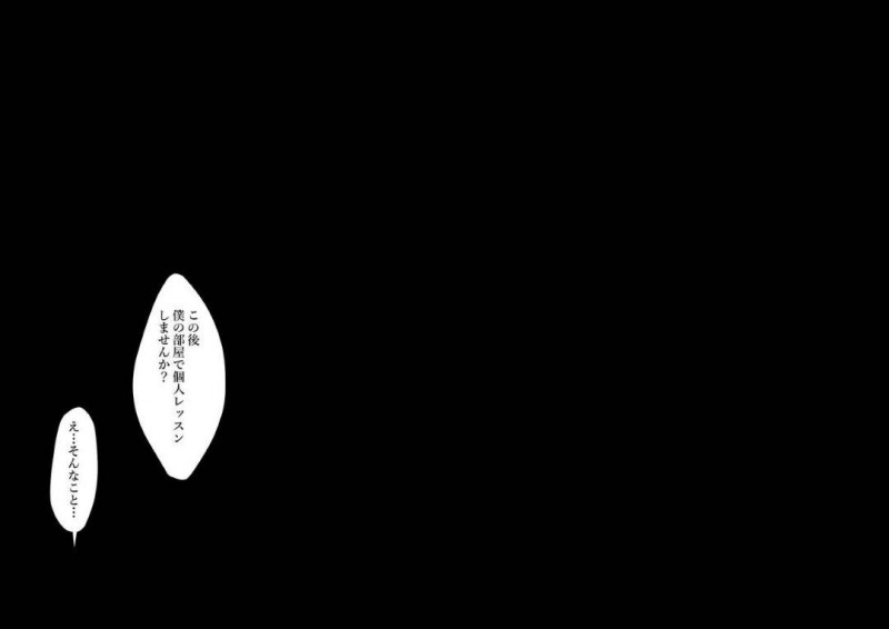 ヨガフィットネスで誘われちゃった要求不満なビッチ人妻…トロ顔でフェラしてバックで中出しセックスされちゃってイチャラブしちゃう！【ポリウレたん：人妻ヨガフィットネス】
