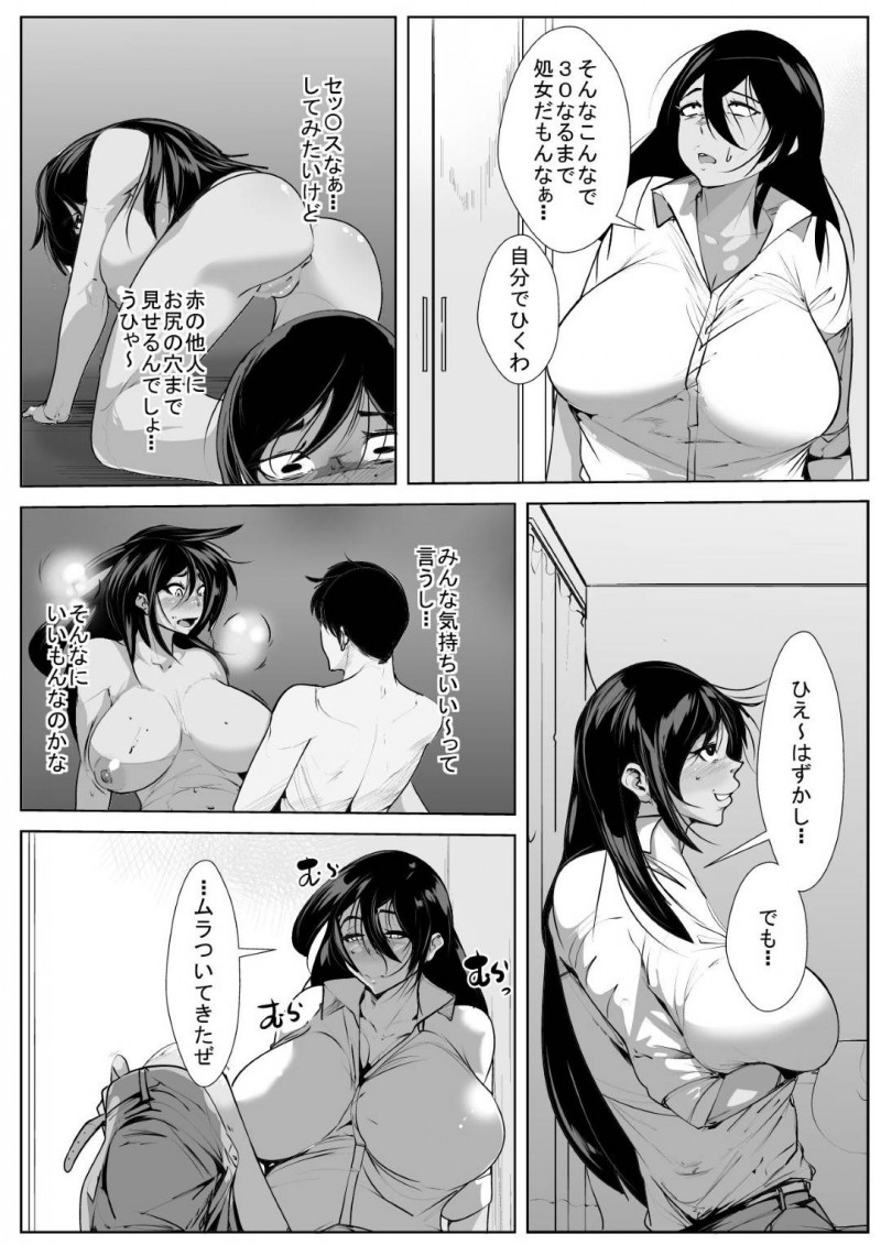 弟を逆レイプしちゃう褐色の処女の残念すぎる熟女…騎乗位で処女喪失をしちゃって禁断の近親相姦セックスで中出ししちゃう！【AKYS本舗：30歳処女初めてのセッ〇ス体験】