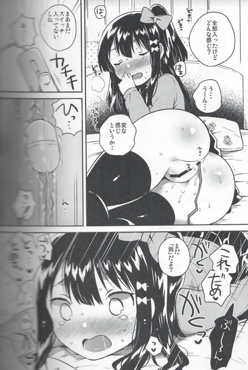 【エロ漫画】家庭教師の男とエッチな事をするスレンダーJC…彼女は彼にされるがままにアナルをローターで責められた後、バックからチンポを挿入されて潮吹き絶頂しまくる！【いちはや:あの子のXXX】
