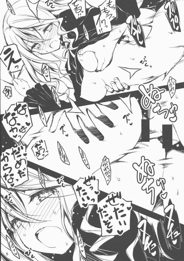 気絶して目が覚めるとアリーシャが看病してくれていてちんぽがギンギンにフルボッキしていて、これならもう大丈夫だねとアリーシャがフェラをしてくれていちゃラブ中出しセックスしたった♪【テイルズ オブ ゼスティリア・エロ同人誌】