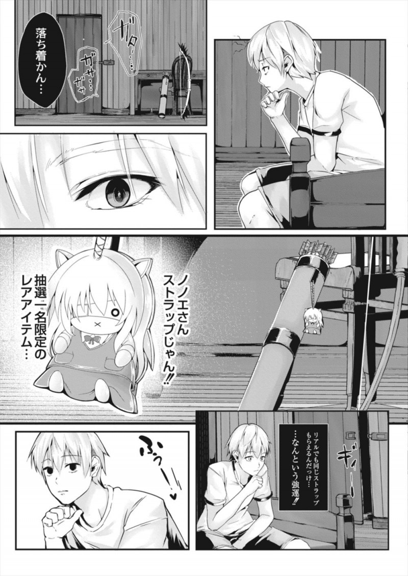 家に帰る途中に美少女エルフがゴブリンに襲われてるのを見て助けた男が、助けてから自分がコミュ障だったのを思い出しドキドキしていると、お風呂から出てきたエルフがお礼と言って筆おろししてくれた！