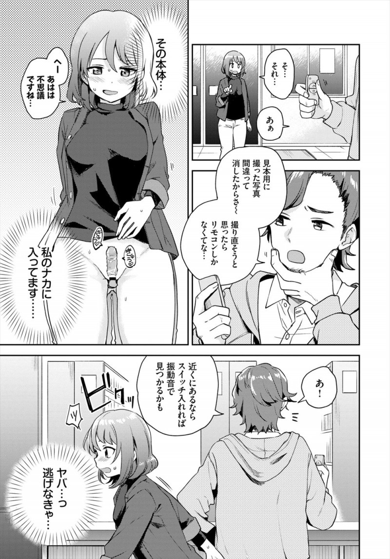 エロ系の本屋で働いていて入ってくる大人のおもちゃを裏垢を使ってレビューをしている女店員が店長にバレていて、リモコンバイブのスイッチを入れられ目の前でイカされ、そのままいろんなおもちゃでイカされまくり目の前でおもちゃのレビューをさせられるｗｗｗｗｗｗ