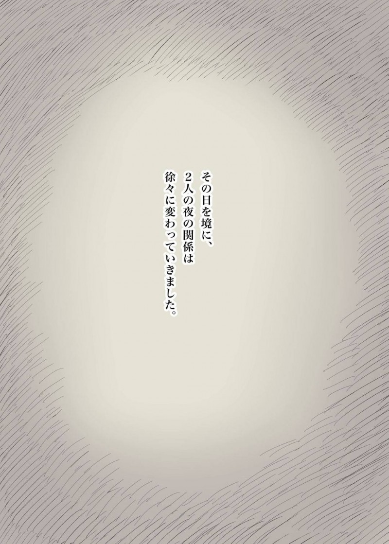 【エロ漫画】彼氏にSM系のAVを見ていたのがバレてしまった彼女の清楚系JK…隠れMな彼女は彼にハードなプレイを求め、中出しやイラマチオ、目隠しプレイなどを受け入れるように！【ひまわりのたね:隠れMな女子の草食彼氏S育日記】