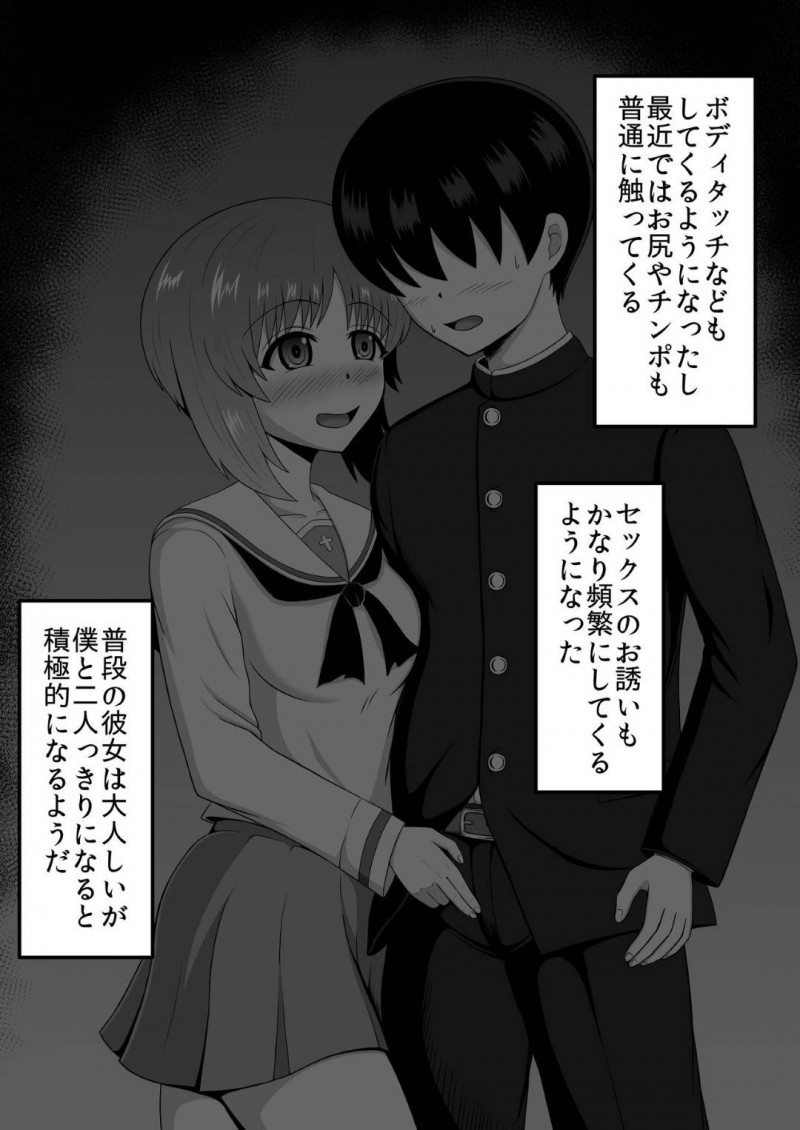 【エロ漫画】欲望抑えられずに男にSEXをおねだりしちゃうビッチJK会長…濡れ濡れマンコを責められてバックで高速ピストンでアヘ顔さらす！【無限妄想：貞操逆転あべこべ話3】