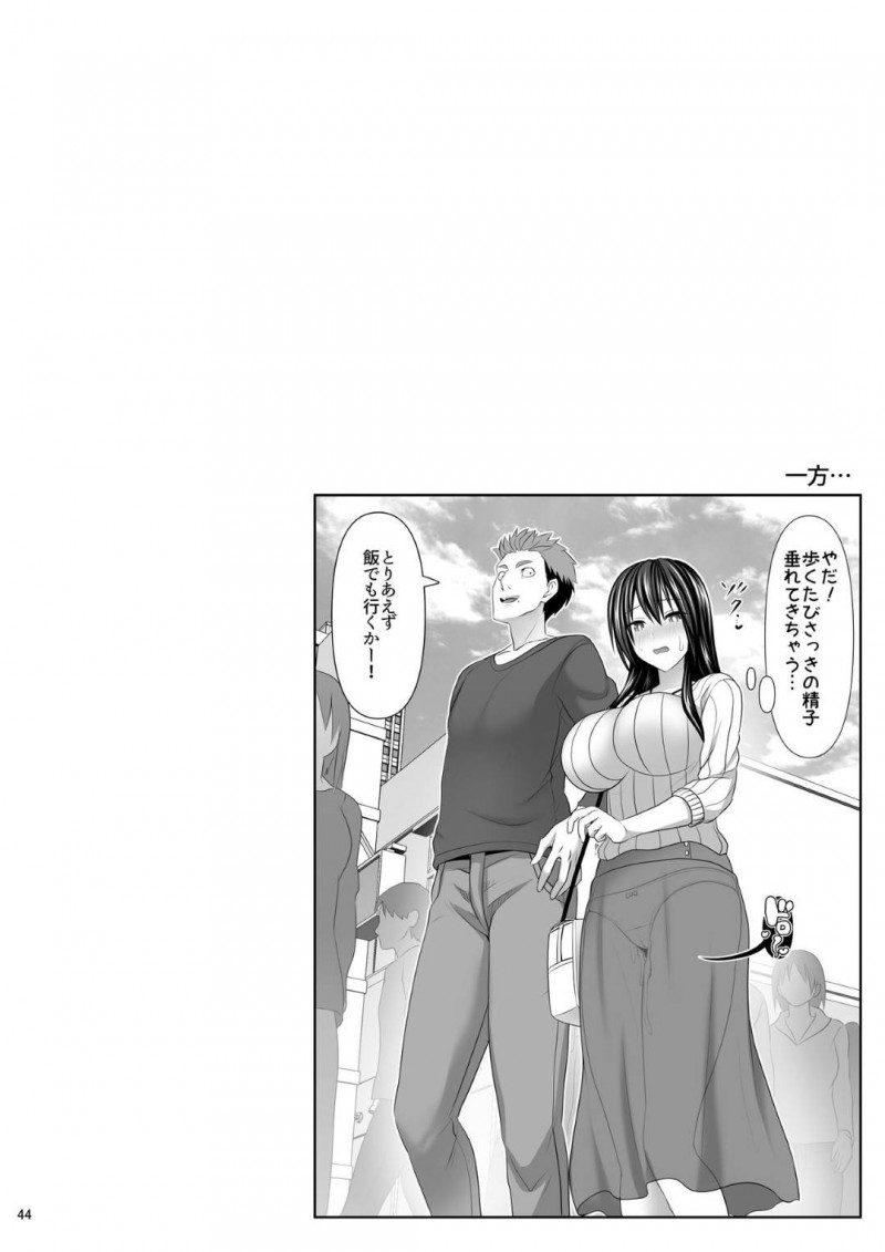 【エロ漫画】セフレ男子とイケメン本命彼氏とで３ｐすることになった美少女淫乱JK…両手にちんぽをつかんで交互にフェラして興奮しまくり生ハメ中出し３ｐ乱交セックスして連続アヘアクメ【牧野坂シンイチ：２本のチ◯ポで入れ比べ】