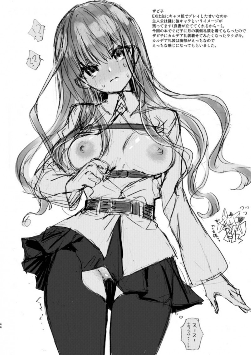 【エロ漫画】襲撃されてからの記憶を取り戻してマシュと再会した少女は、拘束されて触手責めを受け続けるアクメ調教が続く！【8/陵辱4〜極部玩弄〜】