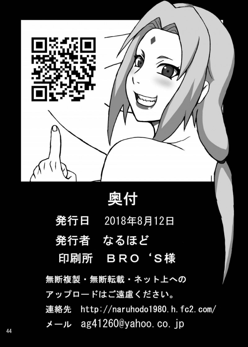 無人島でショタに襲われちゃったので逆レイプしちゃう爆乳熟女…お風呂で乳首責めをされちゃってエッチな気持ちになってフェラして逆レイプの中出しセックスで騎乗位しちゃう！【なるほど：ジャングルGT】